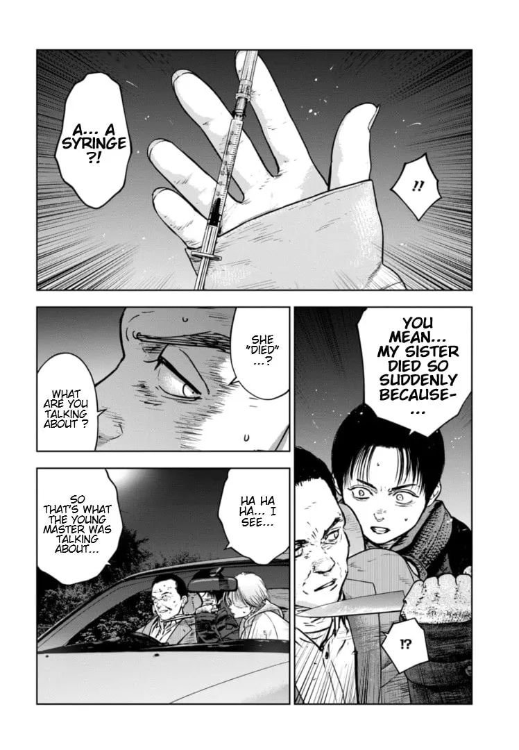 Massacre Happy End: The Blue Chapter Chapter 22 page 17 - 