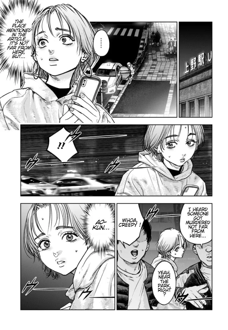 Massacre Happy End: The Blue Chapter Chapter 22 page 4 - 