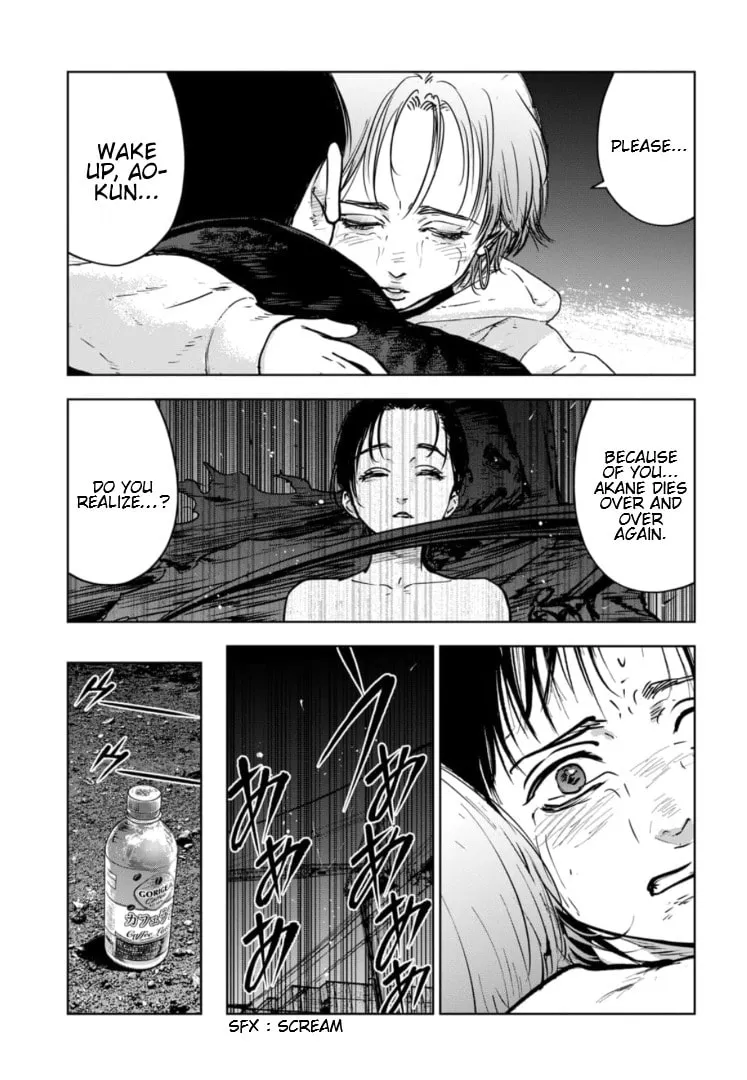 Massacre Happy End: The Blue Chapter Chapter 22 page 10 - 