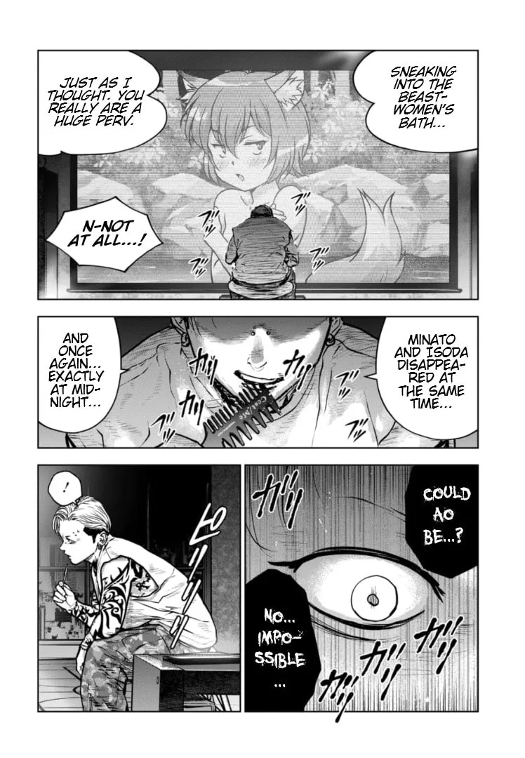 Massacre Happy End: The Blue Chapter Chapter 23 page 13 - 
