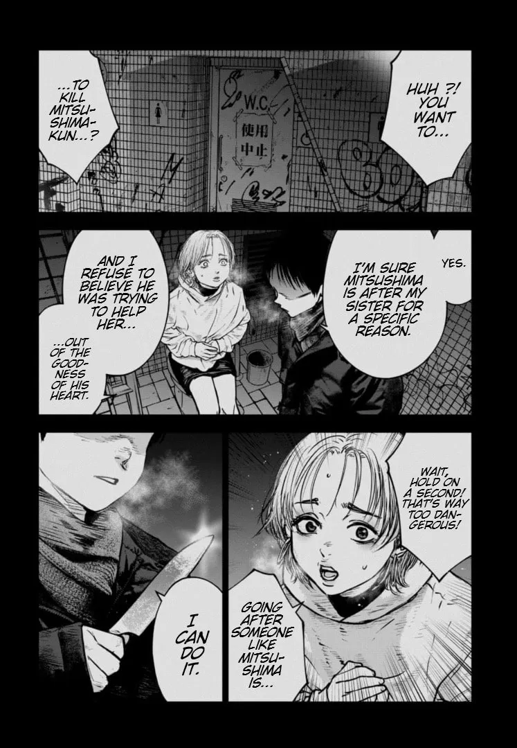 Massacre Happy End: The Blue Chapter Chapter 23 page 23 - 
