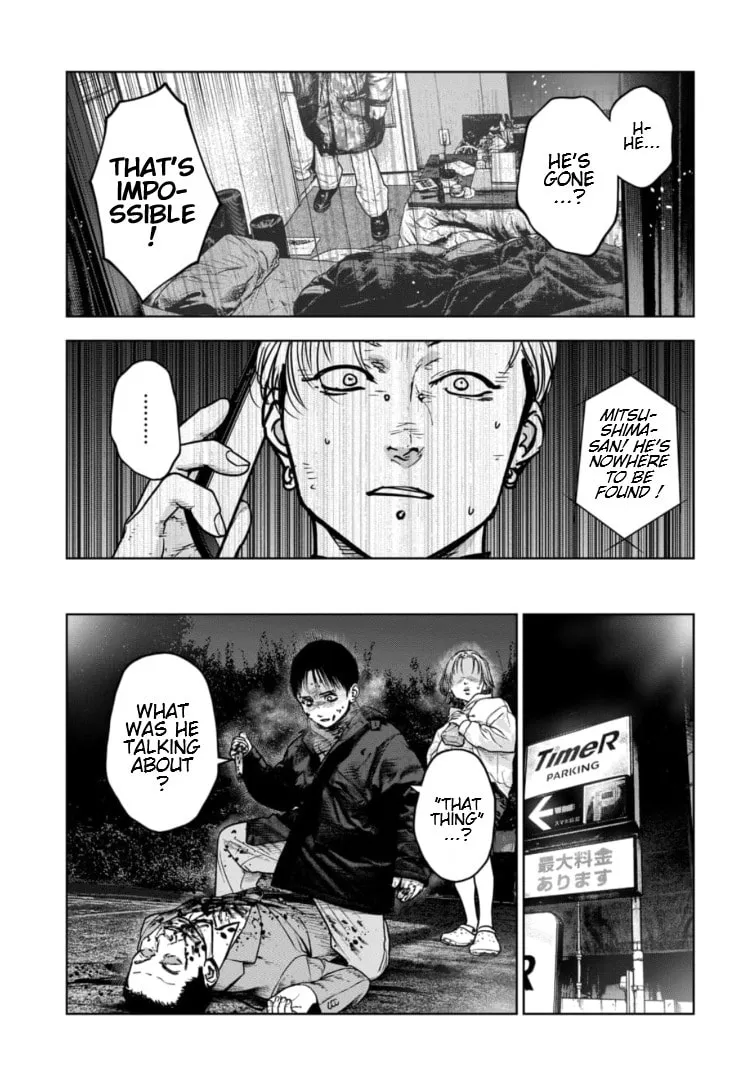 Massacre Happy End: The Blue Chapter Chapter 23 page 4 - 