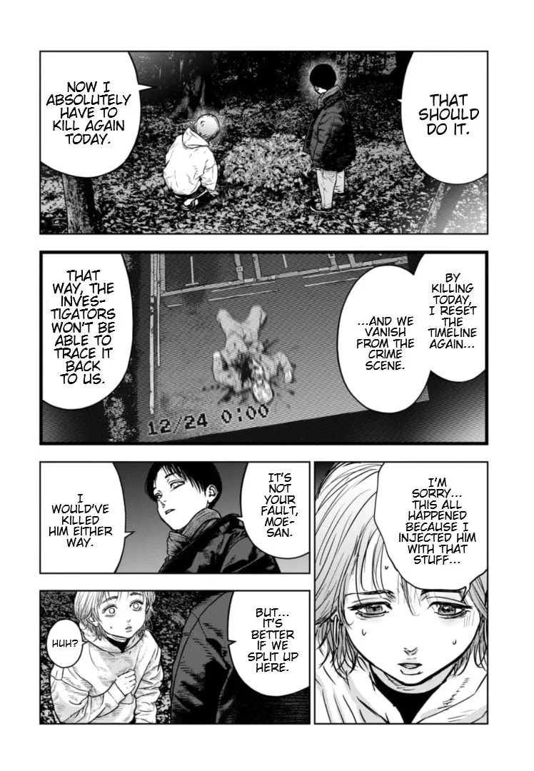 Massacre Happy End: The Blue Chapter Chapter 23 page 7 - 