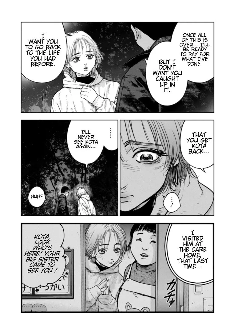 Massacre Happy End: The Blue Chapter Chapter 23 page 8 - 