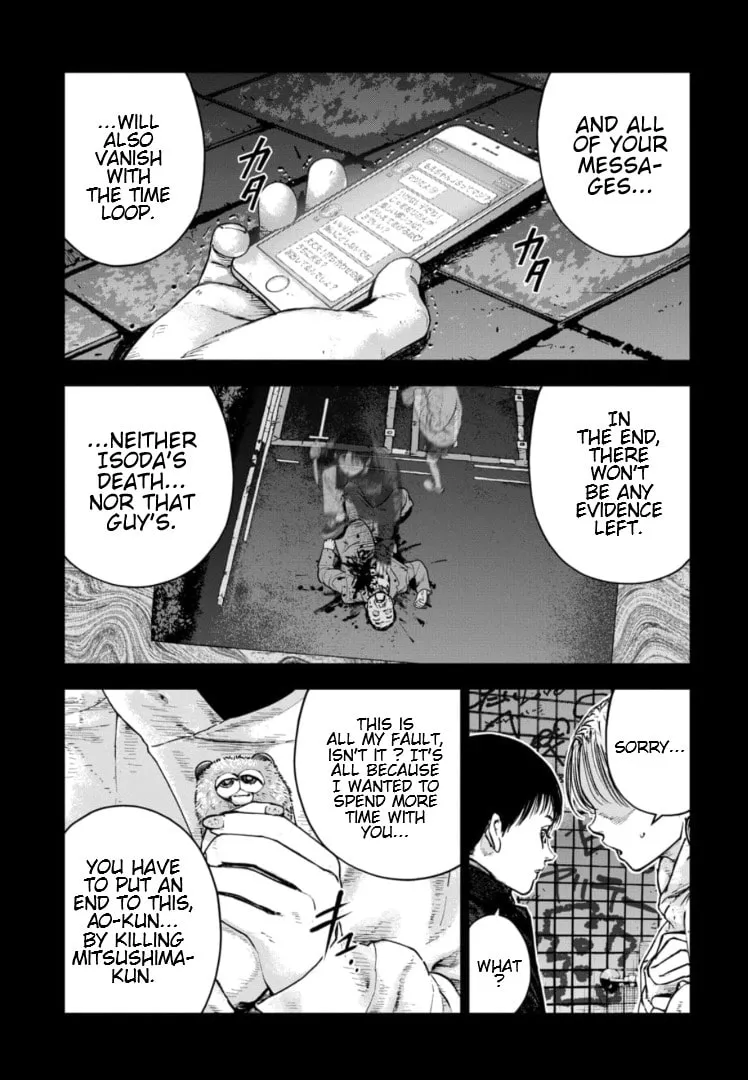 Massacre Happy End: The Blue Chapter Chapter 24 page 22 - 