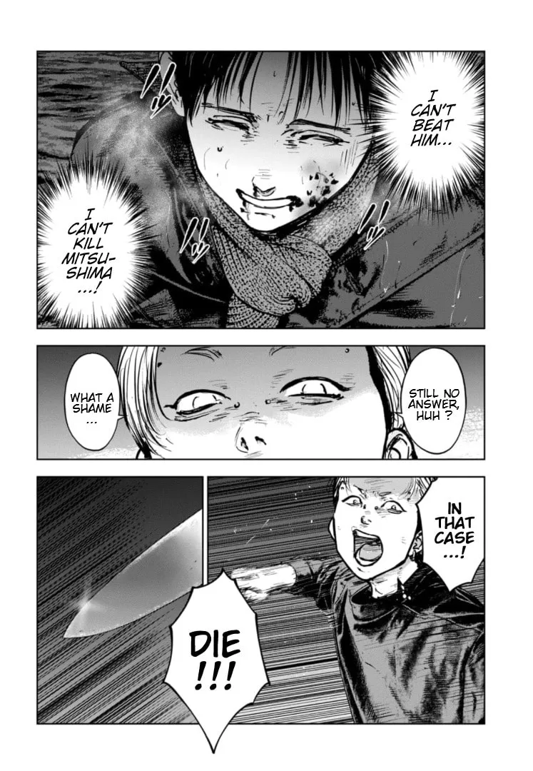 Massacre Happy End: The Blue Chapter Chapter 24 page 5 - 
