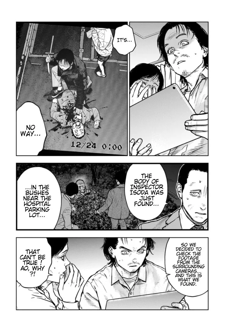 Massacre Happy End: The Blue Chapter Chapter 24 page 7 - 