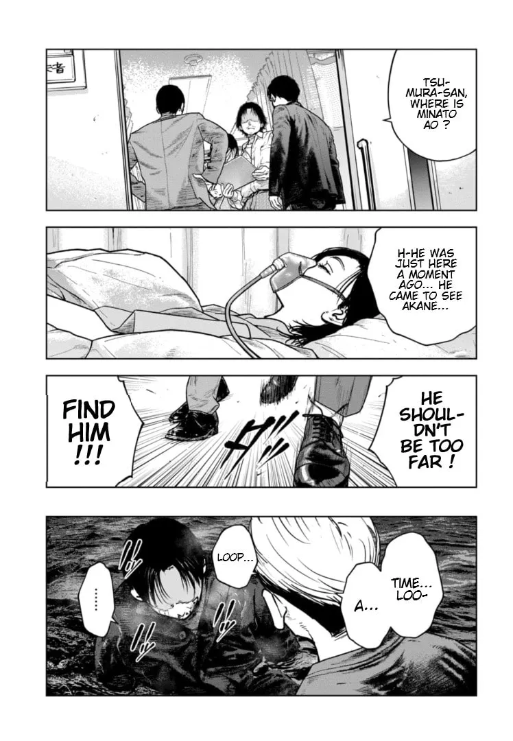 Massacre Happy End: The Blue Chapter Chapter 24 page 8 - 