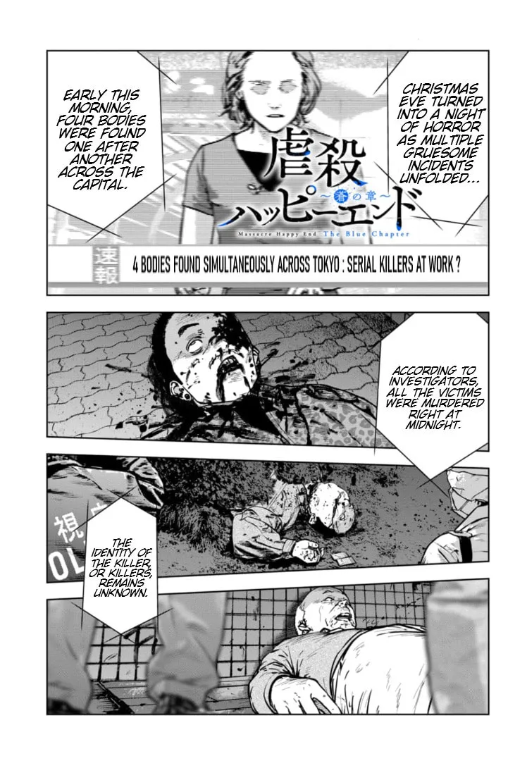 Massacre Happy End: The Blue Chapter Chapter 25 page 2 - 