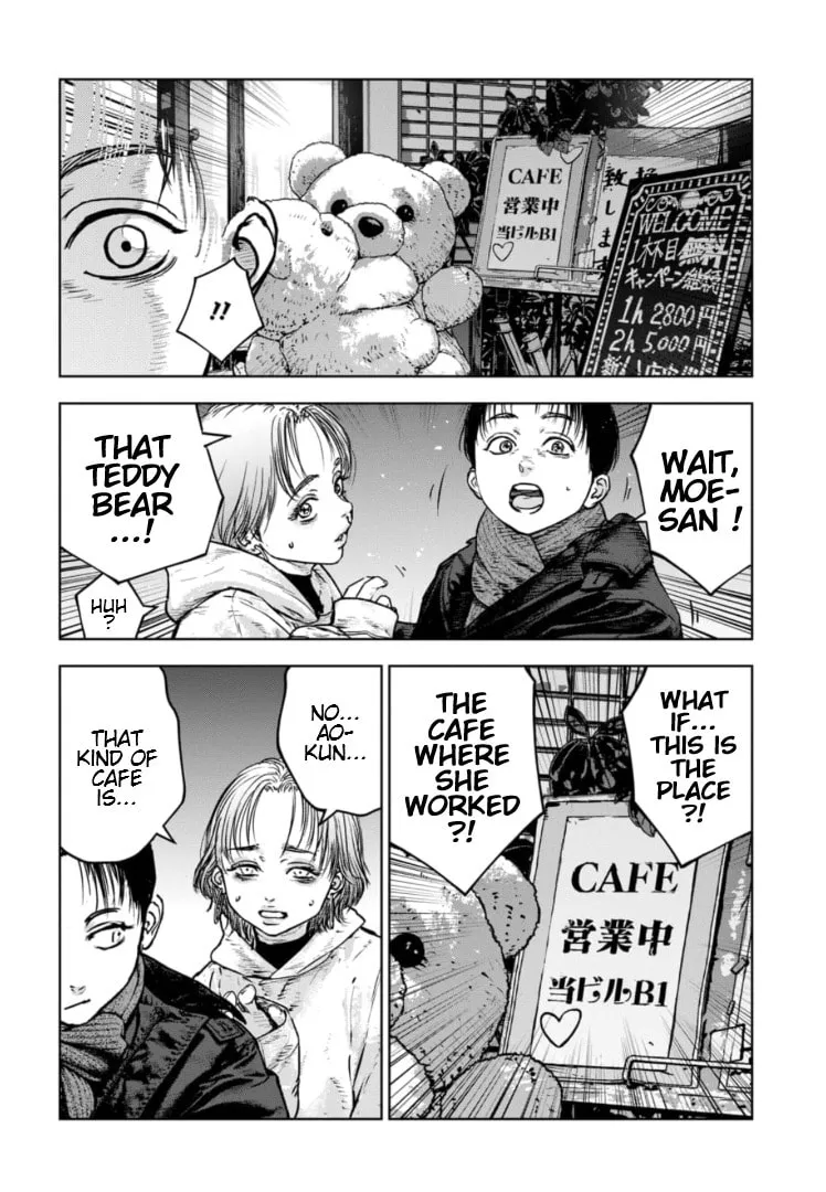 Massacre Happy End: The Blue Chapter Chapter 25 page 23 - 