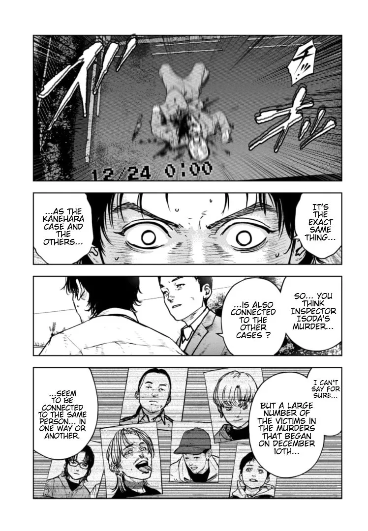 Massacre Happy End: The Blue Chapter Chapter 25 page 4 - 