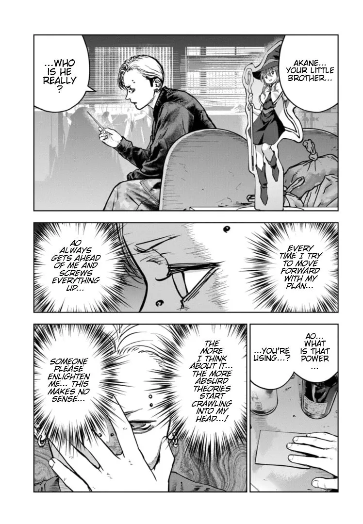 Massacre Happy End: The Blue Chapter Chapter 25 page 10 - 