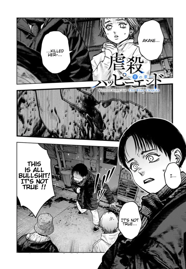 Massacre Happy End: The Blue Chapter Chapter 27 page 2 - 