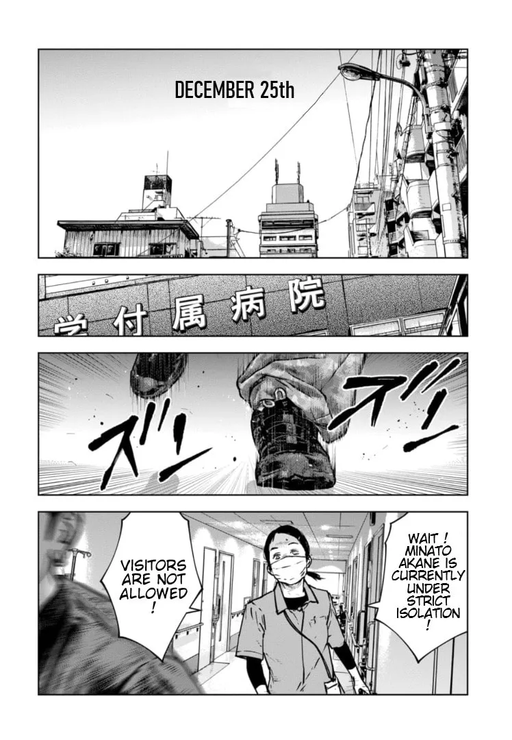 Massacre Happy End: The Blue Chapter Chapter 27 page 13 - 