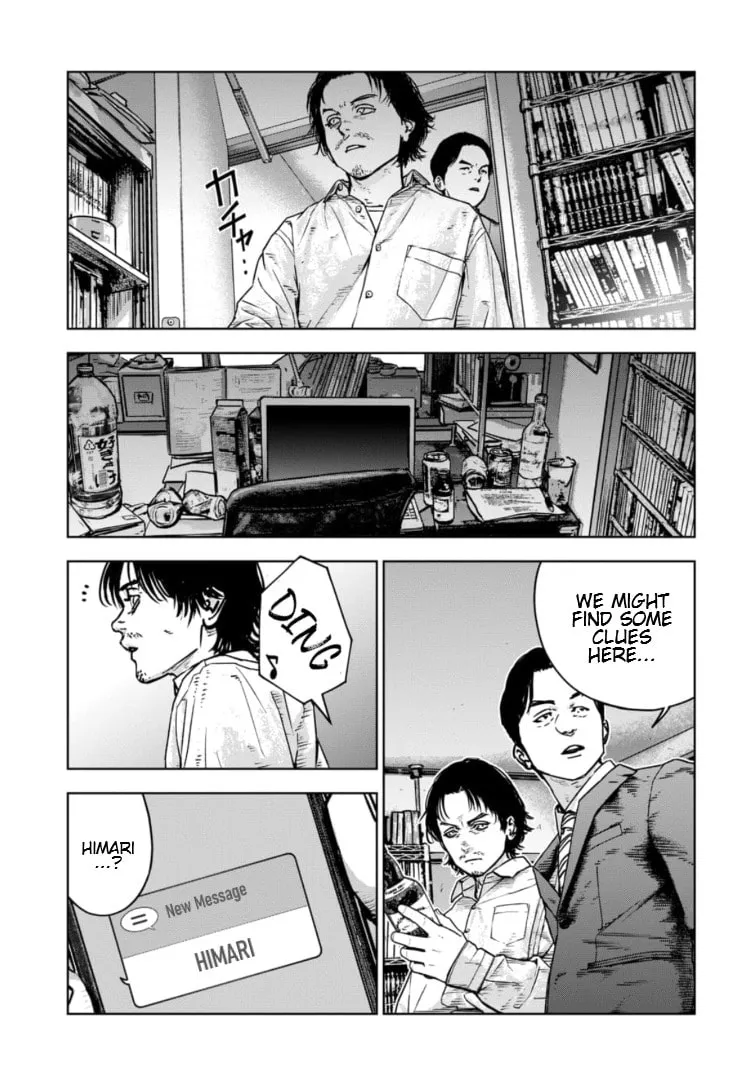 Massacre Happy End: The Blue Chapter Chapter 27 page 26 - 