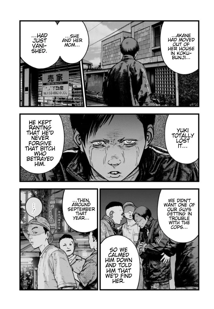Massacre Happy End: The Blue Chapter Chapter 27 page 4 - 