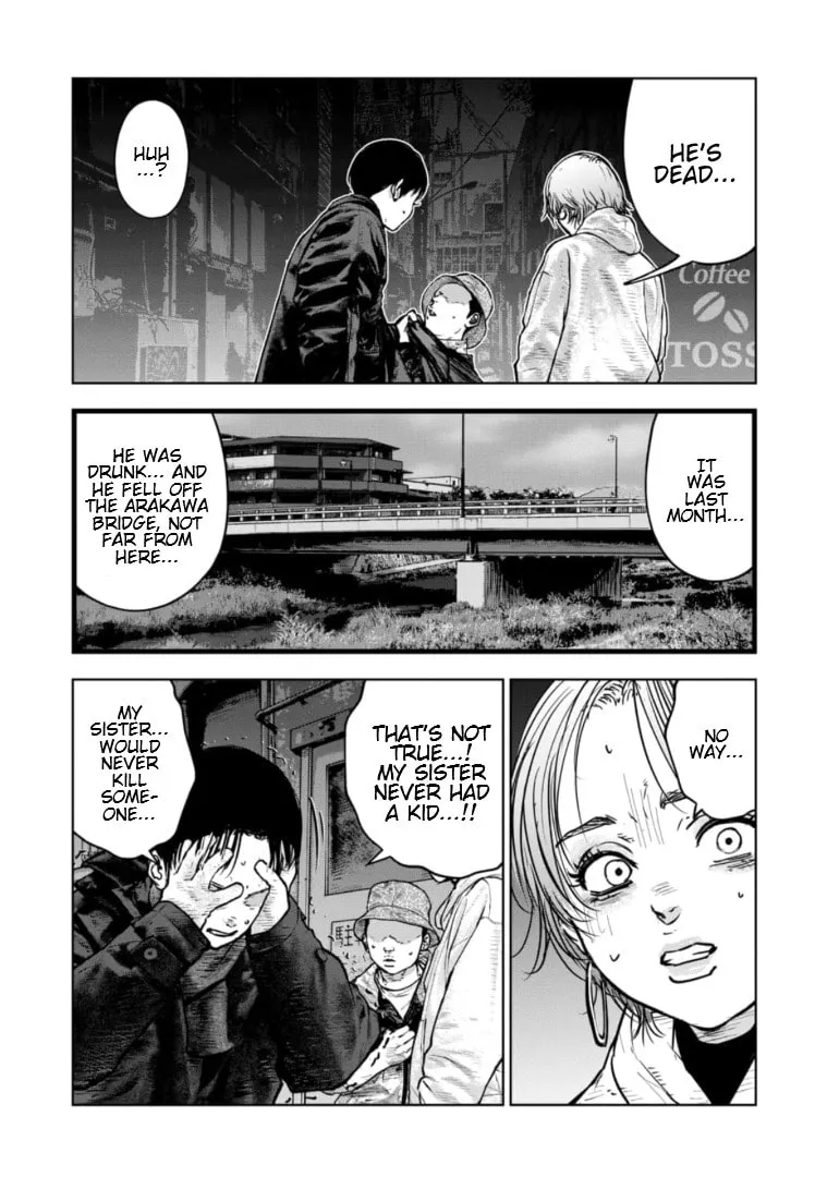 Massacre Happy End: The Blue Chapter Chapter 27 page 8 - 