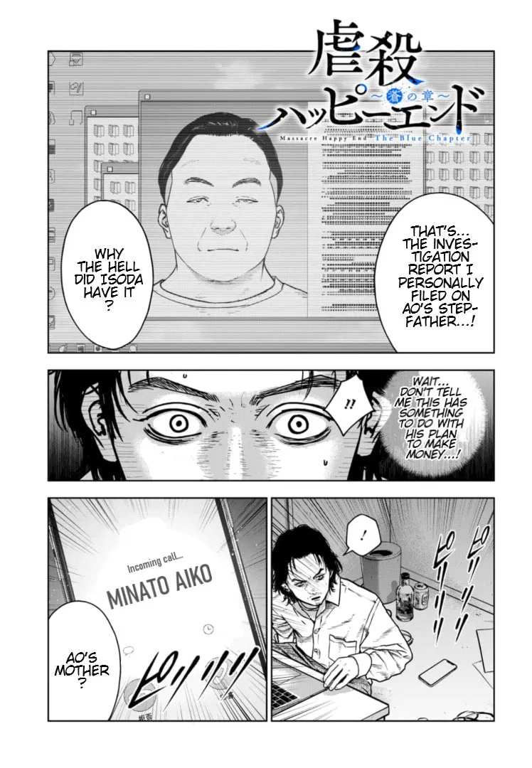 Massacre Happy End: The Blue Chapter Chapter 28 page 2 - 