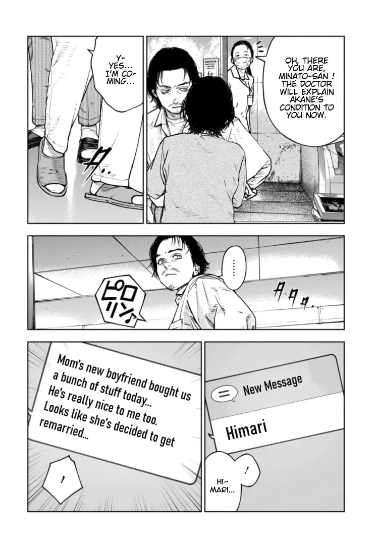 Massacre Happy End: The Blue Chapter Chapter 28 page 19 - 