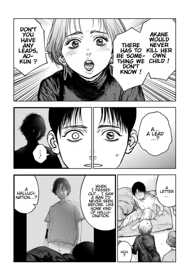 Massacre Happy End: The Blue Chapter Chapter 28 page 25 - 
