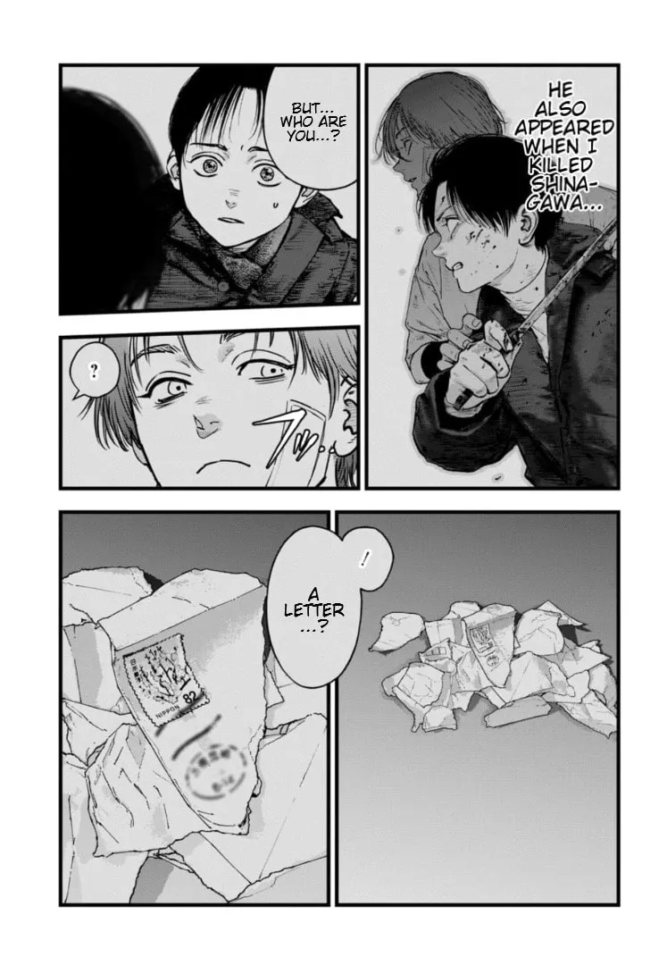 Massacre Happy End: The Blue Chapter Chapter 28 page 26 - 
