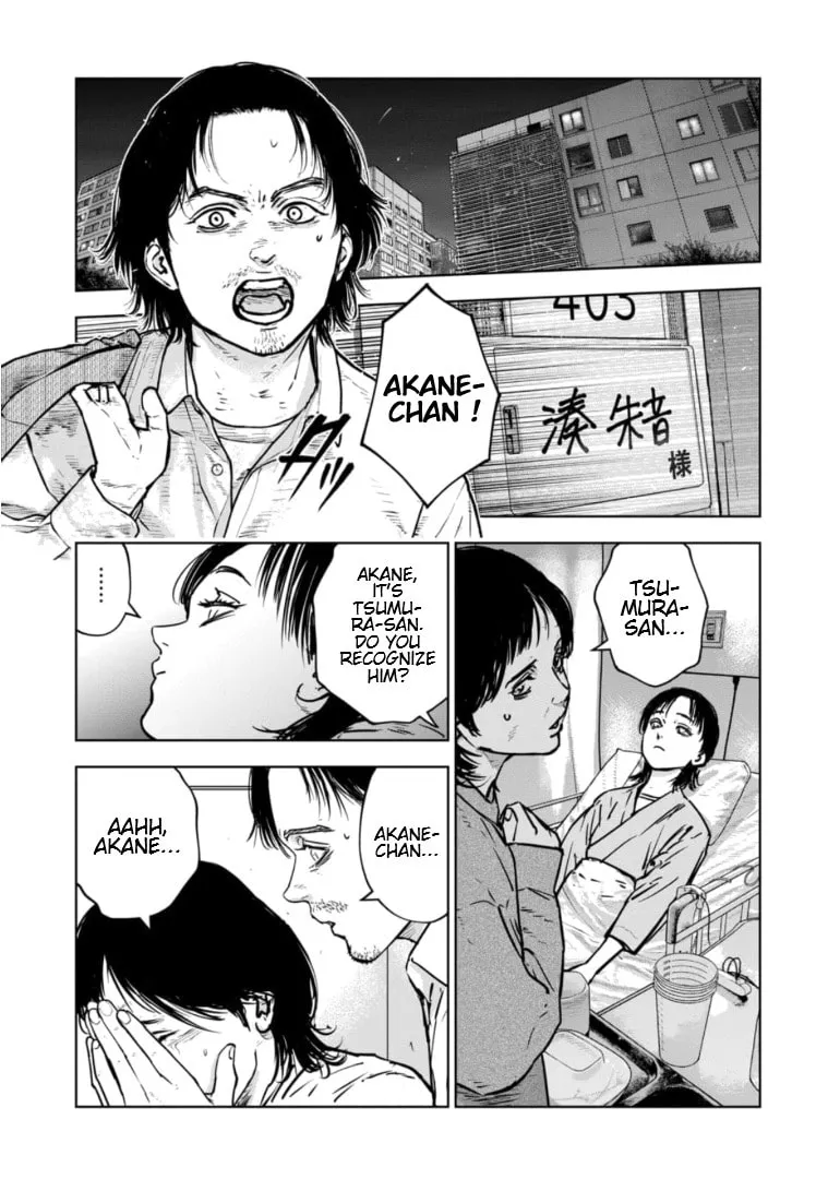 Massacre Happy End: The Blue Chapter Chapter 28 page 4 - 