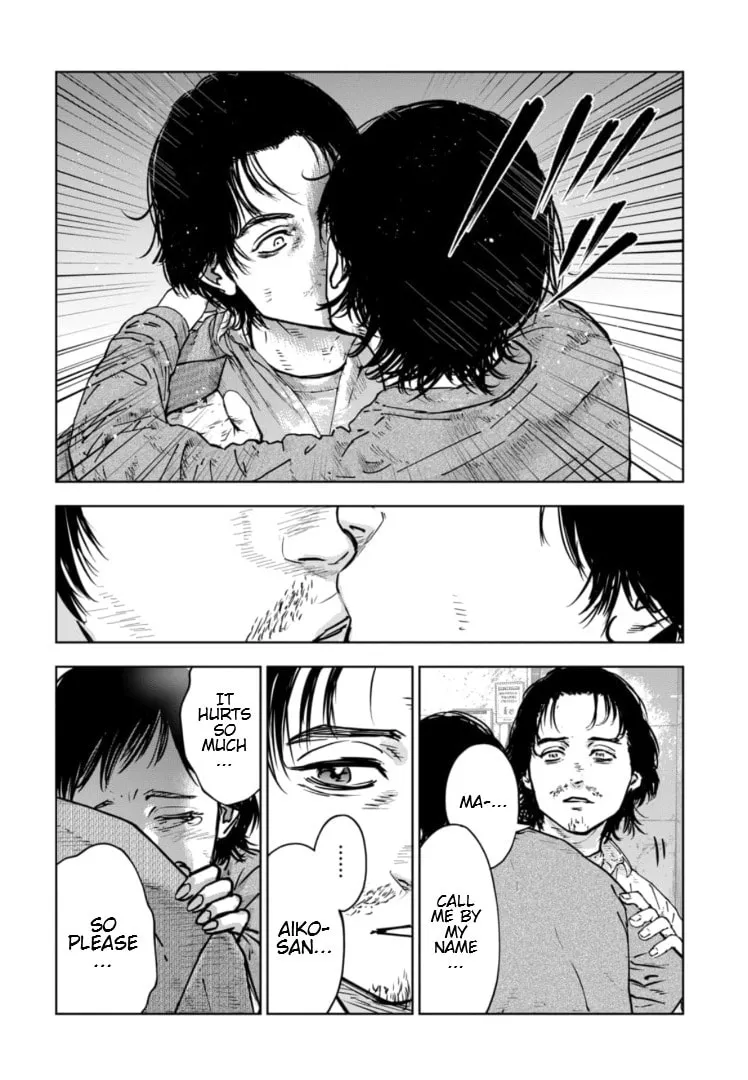 Massacre Happy End: The Blue Chapter Chapter 28 page 7 - 