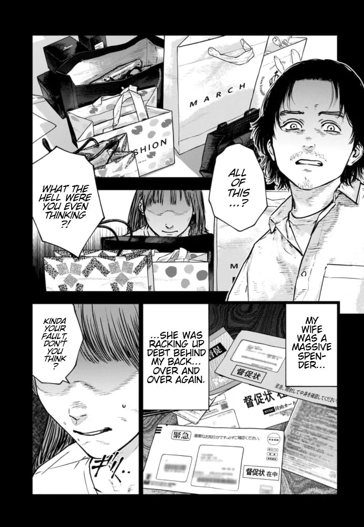 Massacre Happy End: The Blue Chapter Chapter 28 page 10 - 