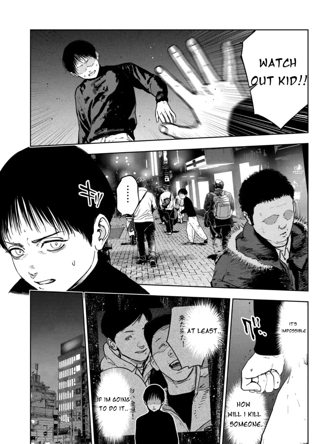 Massacre Happy End: The Blue Chapter Chapter 3.1 page 13 - 