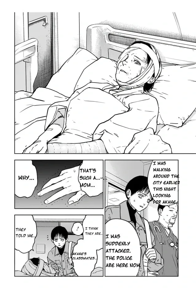 Massacre Happy End: The Blue Chapter Chapter 3 page 3 - 
