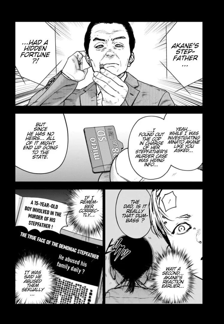 Massacre Happy End: The Blue Chapter Chapter 30 page 17 - 