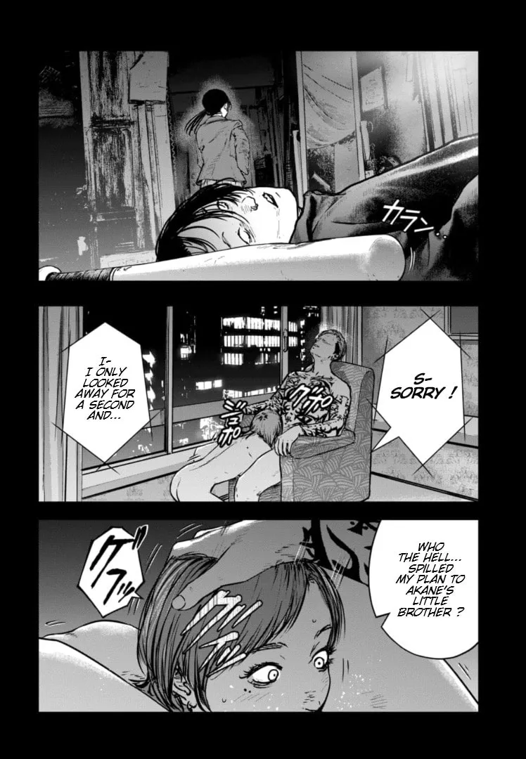 Massacre Happy End: The Blue Chapter Chapter 30 page 25 - 