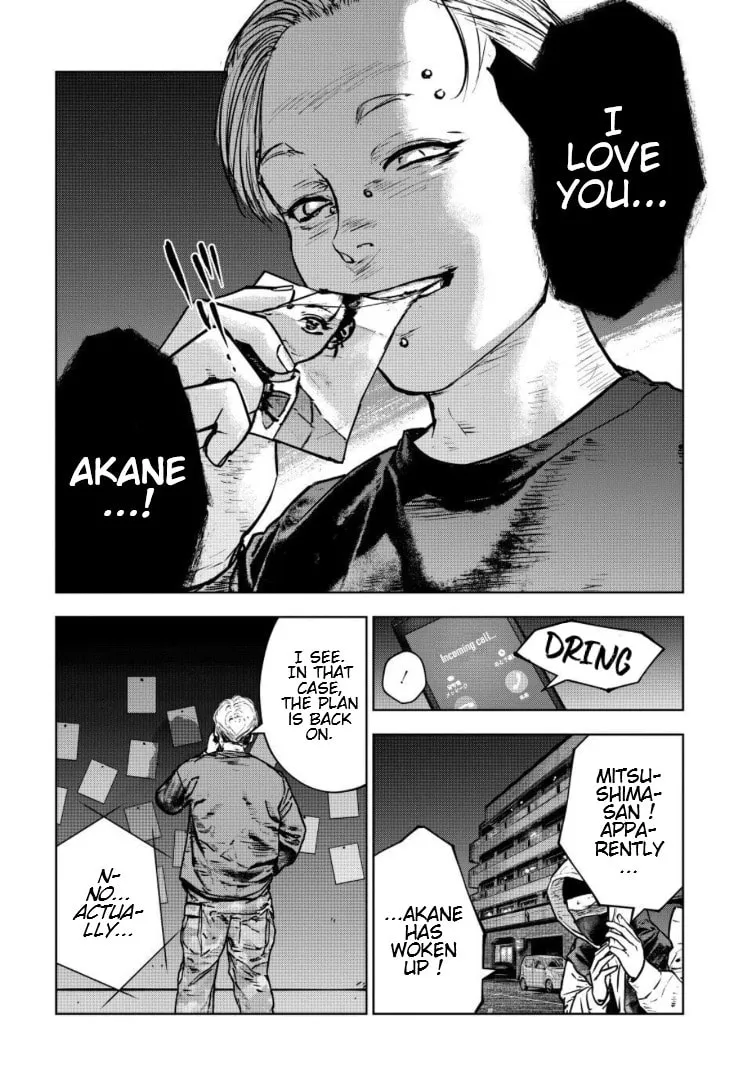 Massacre Happy End: The Blue Chapter Chapter 30 page 29 - 