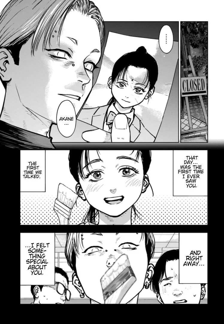 Massacre Happy End: The Blue Chapter Chapter 30 page 4 - 