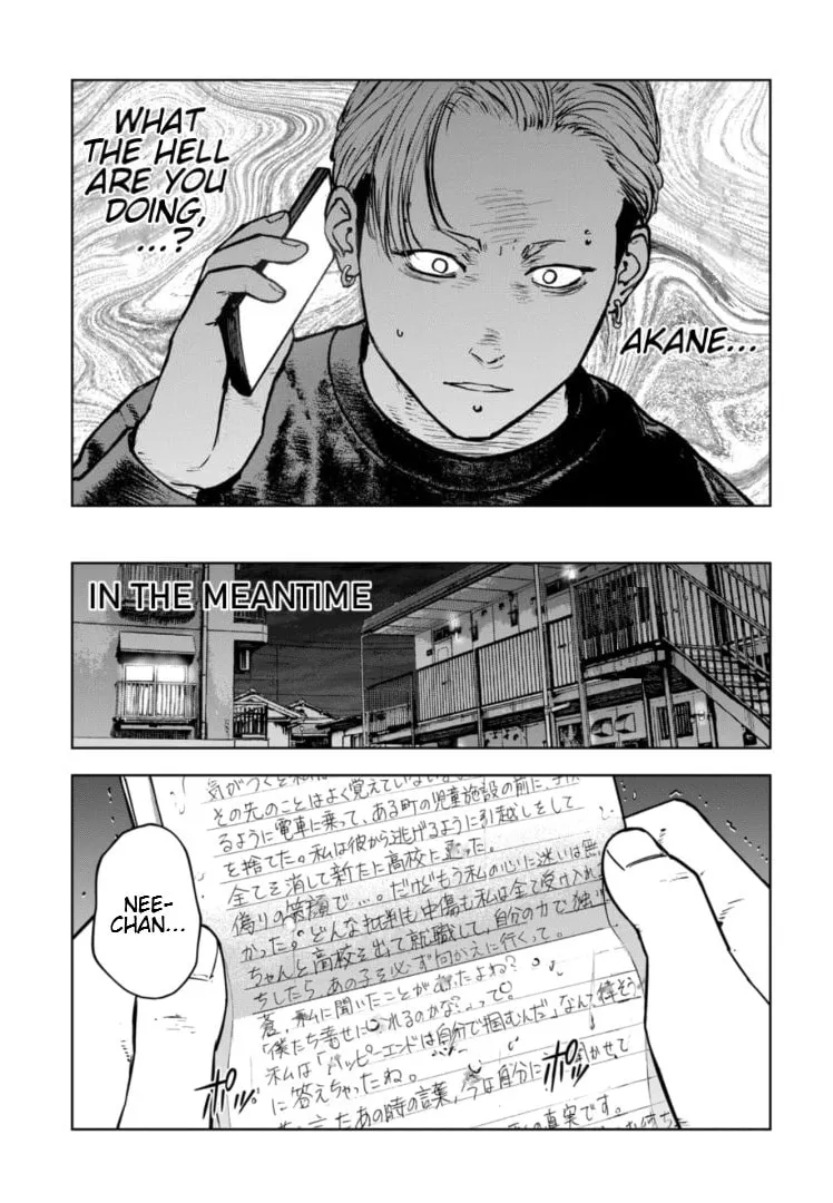 Massacre Happy End: The Blue Chapter Chapter 31 page 4 - 