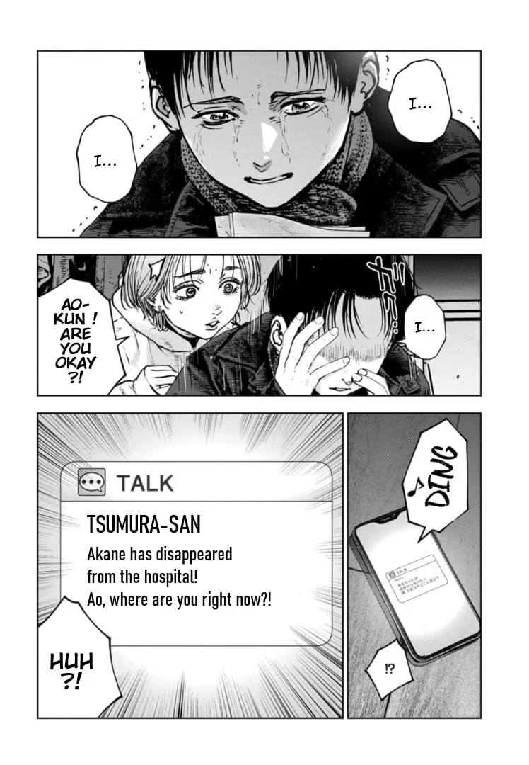 Massacre Happy End: The Blue Chapter Chapter 31 page 5 - 