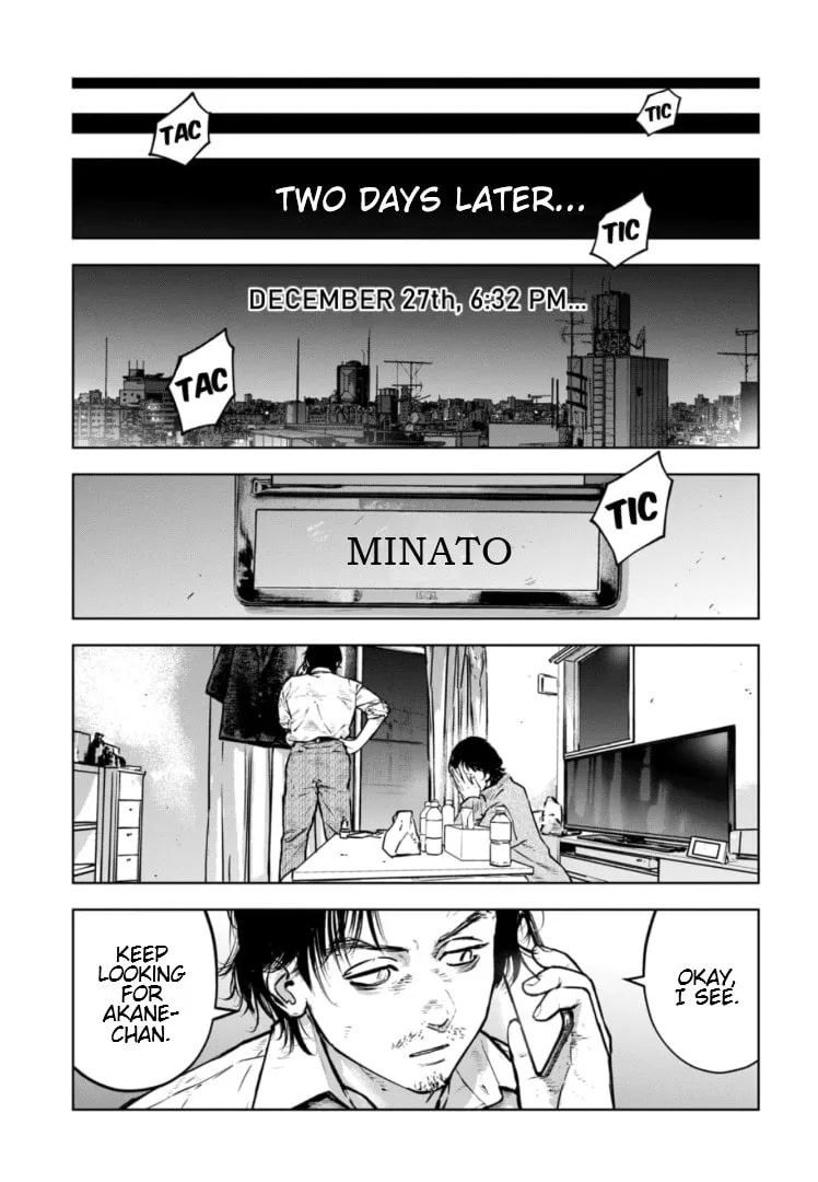 Massacre Happy End: The Blue Chapter Chapter 31 page 8 - 