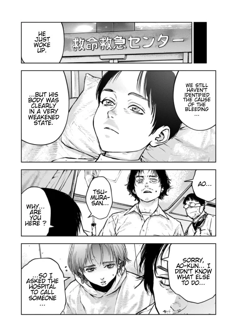 Massacre Happy End: The Blue Chapter Chapter 31 page 10 - 