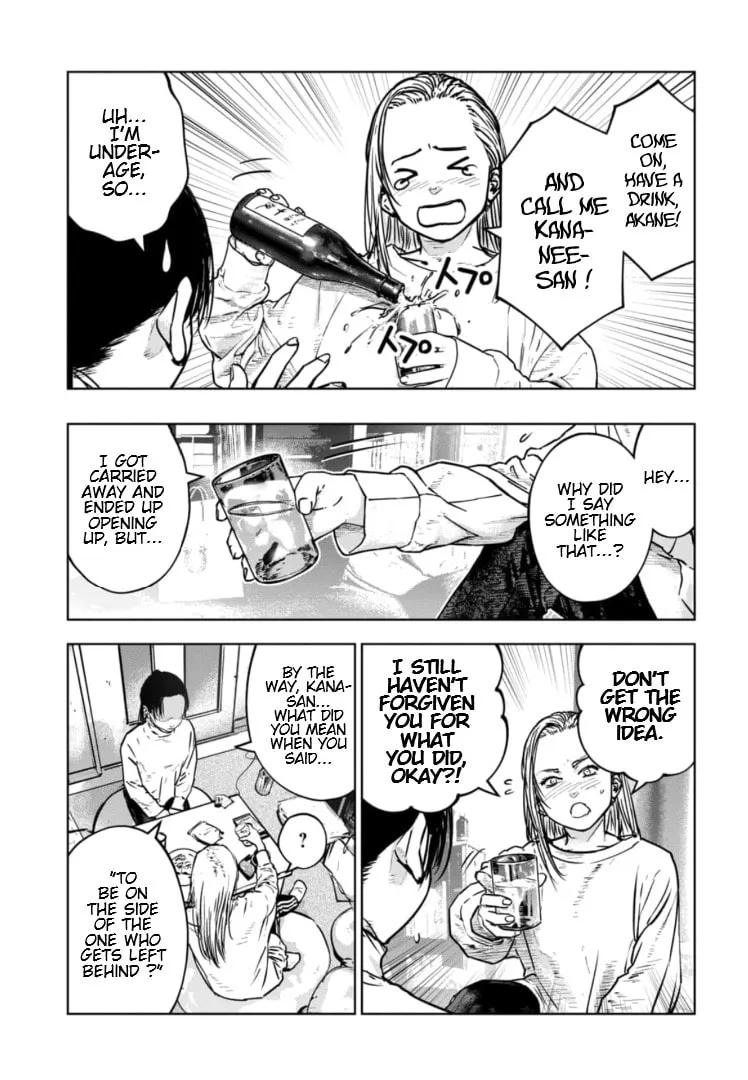 Massacre Happy End: The Blue Chapter Chapter 32 page 16 - 