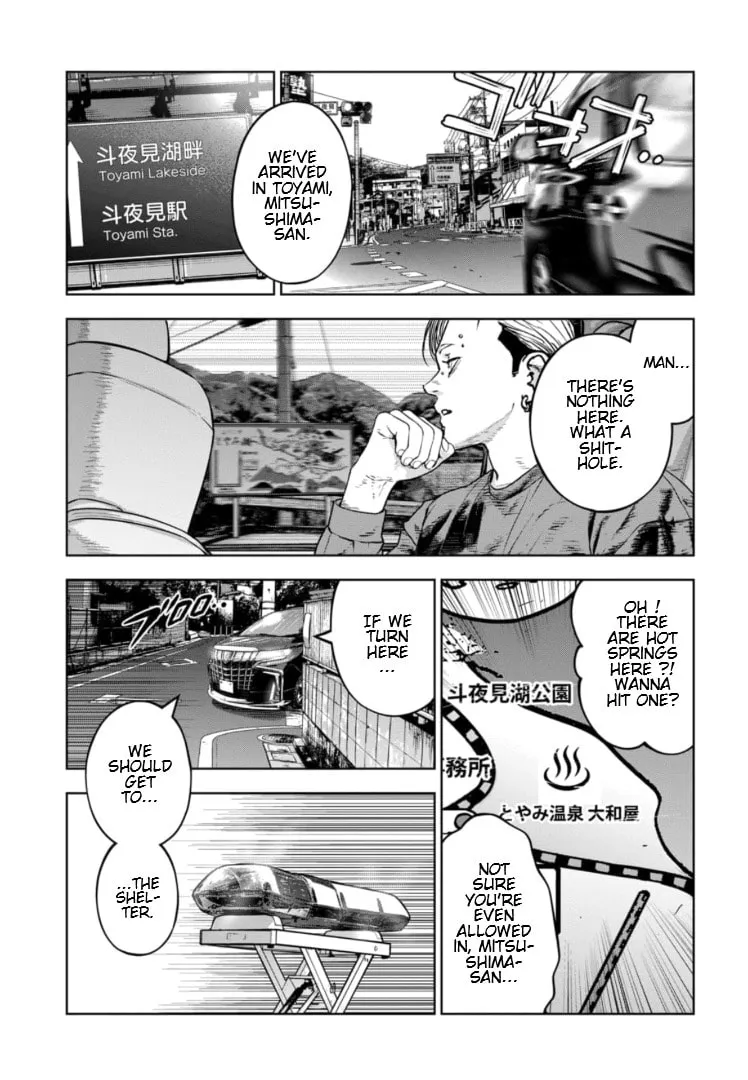 Massacre Happy End: The Blue Chapter Chapter 32 page 32 - 