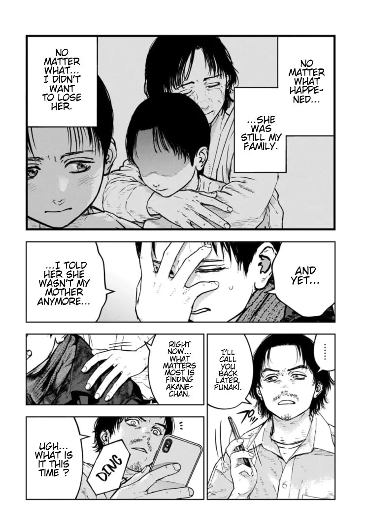 Massacre Happy End: The Blue Chapter Chapter 33 page 13 - 