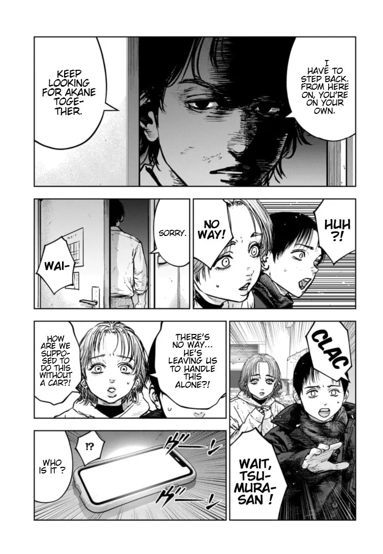 Massacre Happy End: The Blue Chapter Chapter 33 page 26 - 