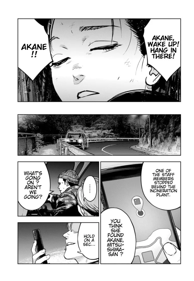 Massacre Happy End: The Blue Chapter Chapter 33 page 32 - 