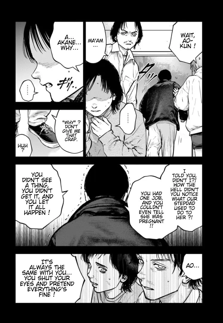 Massacre Happy End: The Blue Chapter Chapter 33 page 7 - 