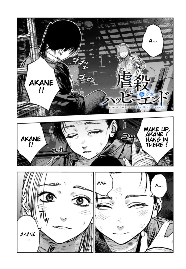Massacre Happy End: The Blue Chapter Chapter 34 page 2 - 
