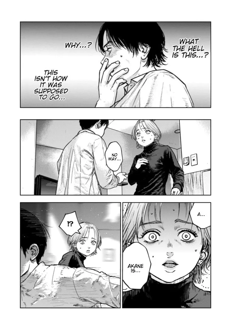Massacre Happy End: The Blue Chapter Chapter 34 page 20 - 