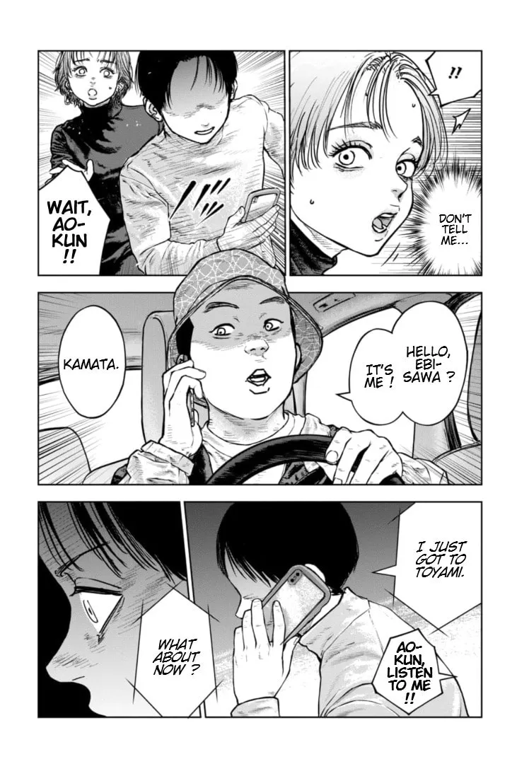 Massacre Happy End: The Blue Chapter Chapter 34 page 23 - 