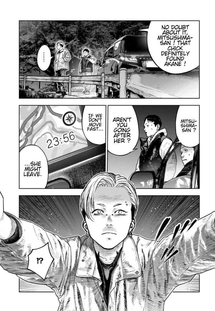 Massacre Happy End: The Blue Chapter Chapter 34 page 4 - 
