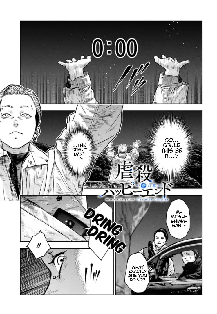 Massacre Happy End: The Blue Chapter Chapter 35 page 2 - 