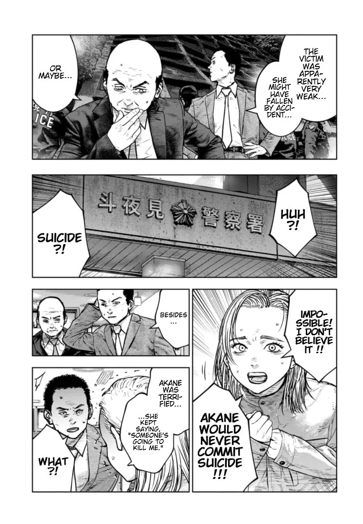 Massacre Happy End: The Blue Chapter Chapter 35 page 26 - 